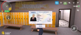 Screenshot_2025-01-09-11-21-22-204_com.russia.game.jpg