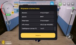 Screenshot_2025-01-09-17-02-27-034_com.russia.game.jpg