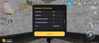 Screenshot_2025-01-10-09-14-32-526_com.russia.game.jpg