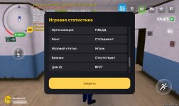 Screenshot_2025-01-10-18-00-04-055_com.russia.game.jpg