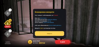 Screenshot_20250111_210310_com.russia.game.jpg