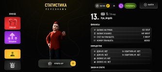 Screenshot_2025-12-24-17-02-00-663_com.russia.game.jpg