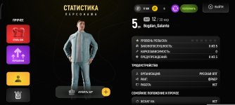 Screenshot_2025-12-24-17-40-37-655_com.russia.game.jpg