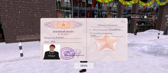 Screenshot_2025-12-26-20-56-30-387_com.russia.game.jpg