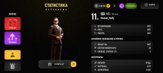 Screenshot_2025-12-27-14-30-57-436_com.russia.game.jpg