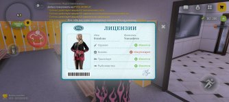 Screenshot_2025-12-28-02-52-24-710_com.russia.game.jpg