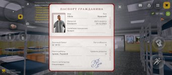 Screenshot_2025-12-28-15-50-53-862_com.russia.game.jpg