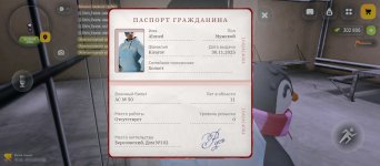 Screenshot_2026-01-01-13-50-04-504_com.russia.game.jpg