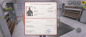 Screenshot_2026-01-01-16-36-40-875_com.russia.game.jpg