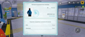 Screenshot_2026-01-01-14-20-31-703_com.russia.game.jpg