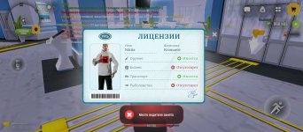 Screenshot_2026-01-01-19-13-22-722_com.russia.game.jpg