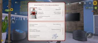 Screenshot_2026-01-01-19-57-16-910_com.russia.game.jpg