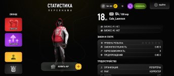 Screenshot_2026-01-04-16-04-06-558_com.russia.game.jpg