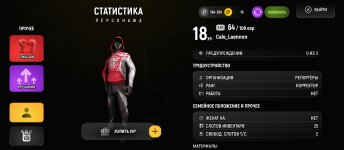 Screenshot_2026-01-04-16-04-12-568_com.russia.game.jpg