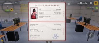 Screenshot_2026-01-04-16-08-55-956_com.russia.game.jpg
