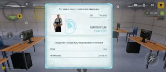 Screenshot_2026-01-04-16-09-08-530_com.russia.game.jpg