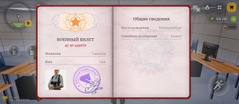 Screenshot_2026-01-04-16-09-31-021_com.russia.game.jpg