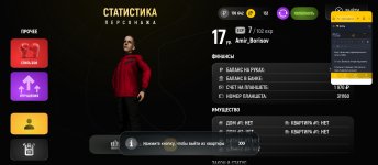 Screenshot_2026-01-04-12-55-56-063_com.russia.game.jpg