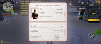 Screenshot_2026-01-02-23-04-16-893_com.russia.game.jpg