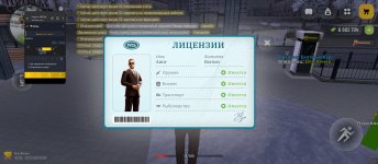 Screenshot_2026-01-02-23-05-00-255_com.russia.game.jpg