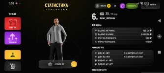 Screenshot_2026-01-06-00-50-25-660_com.russia.game.jpg