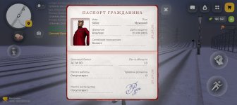 Screenshot_20260105_234839_com_russia_game_Samp.jpg