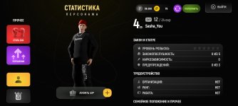 Screenshot_2026-01-05-01-39-50-245_com.russia.game.jpg