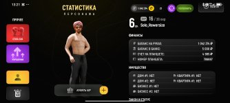 Screenshot_2026-01-06-13-21-04-097_com.russia.game.jpg