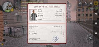 Screenshot_2026-01-06-20-07-17-470_com.russia.game.jpg