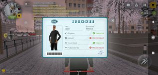Screenshot_2026-01-06-20-06-51-080_com.russia.game.jpg