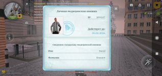 Screenshot_2026-01-06-20-07-37-029_com.russia.game.jpg