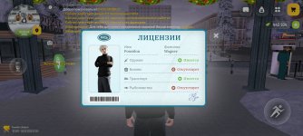 Screenshot_2026-01-06-23-05-00-091_com.russia.game.jpg