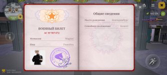 Screenshot_2026-01-06-23-04-46-104_com.russia.game.jpg