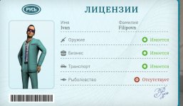 Screenshot_20260107_092000_com_russia_game_Samp_edit_439600979422719.jpg