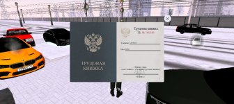 Screenshot_20260107_162112_com_russia_game_Samp.jpg