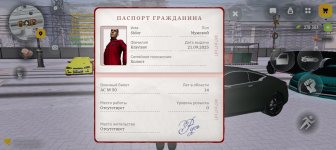 Screenshot_20260107_161934_com_russia_game_Samp.jpg