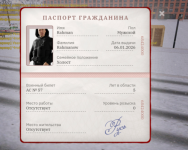 Без названия130_20260108194313.png