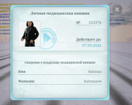 Без названия130_20260108194424.png