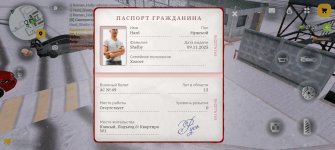 Screenshot_20260105_163912_com_russia_game_Samp.jpg
