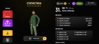 Screenshot_2026-01-09-12-43-17-465_com.russia.game.jpg