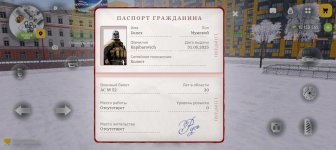 Screenshot_20260109_154801_com_russia_game_Samp.jpg