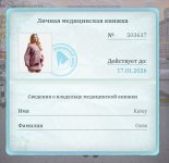 Screenshot_20260110_181224_com_russia_game_Samp.jpg