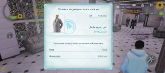 Screenshot_20260110_214756_com_russia_game_Samp.jpg