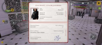 Screenshot_20260110_214743_com_russia_game_Samp.jpg