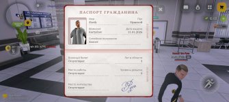Screenshot_20260111_121924_com_russia_game_Samp.jpg