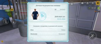 Screenshot_2026-01-11-14-54-43-866_com.russia.game.jpg