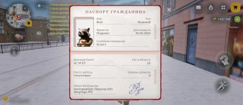 Screenshot_2026-01-12-14-15-28-630_com.russia.game.jpg