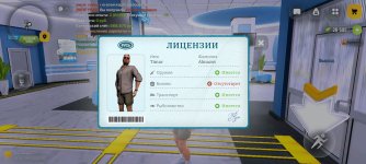 Screenshot_20260114_030236_com_russia_game_Samp.jpg