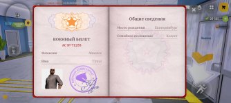 Screenshot_20260114_030249_com_russia_game_Samp.jpg