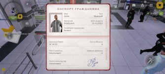 Screenshot_2026-01-13-21-39-53-509_com.russia.game.jpg